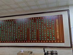 -清真·二嫂子煎饼果子(鼓楼旗舰形象店)