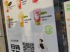 菜单-沪上阿姨·精选茶饮(小白楼朗香街店)