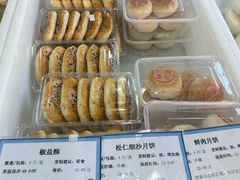 -老半斋(福州路店)