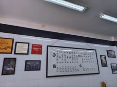 -万三面馆(青龙正街太古里店)