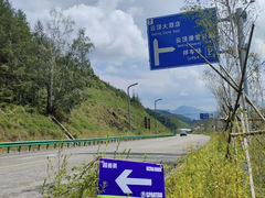 -密苑云顶乐园(云顶滑雪场)