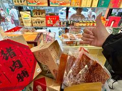 -长平腊味·潮汕特产