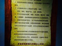 S&nbsp;Time剧情机关密室逃脱杭州店-S Team剧情密室(杭州龙翔桥店)