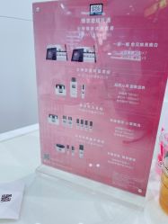 -奥伦纳素Erno Laszlo