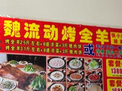 -溢心园香河肉饼总店