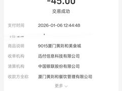 -黄则和花生汤(中山路店)