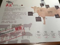 -手选潮汕鲜活牛肉火锅(二七广场店)