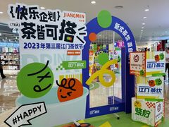 -新汇大融城