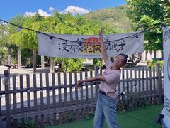 -西西里轰趴日租聚会别墅·团建拓展