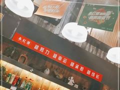 -永红源啤酒·烧烤·海鲜·大排档(青特城店)