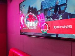 -唱吧麦颂KTV(黄骅华贸商业广场店)