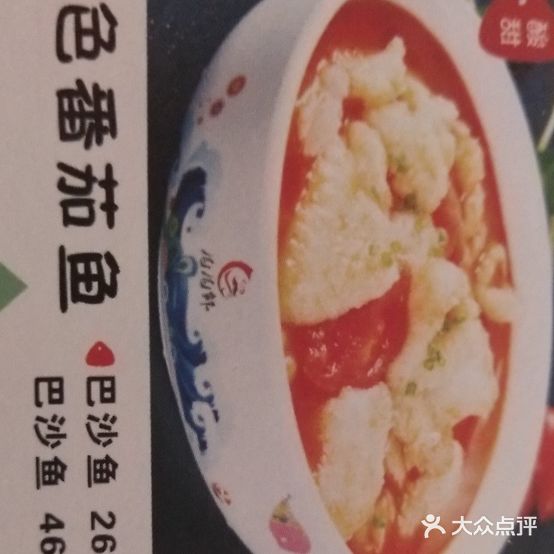娥姐砂锅江湖菜(小巴黎街店)