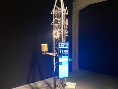 -现代汽车文化中心 Hyundai Motorstudio Beijing