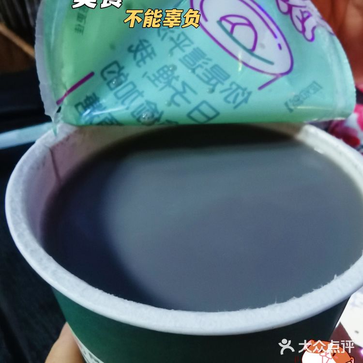 还在纠结早餐吃什么❓来阿杏饭团找答案