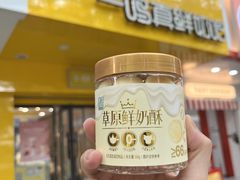 -一鸣真鲜奶吧(双菱路店)