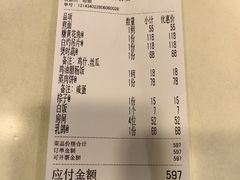 -雅苑餐厅(朝天路店)