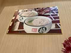 -玉华台饭庄·淮扬菜·烤鸭(望京店)