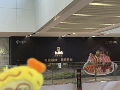 -宝龙城(杭州滨江店)