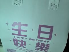 -满月蛋糕定制·商务茶歇·diy课程(万达广场店)