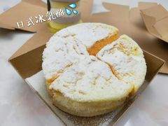 -YIHOME(新河店)