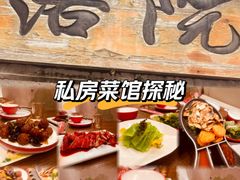 -院落新京菜·烤鸭(地安门店)