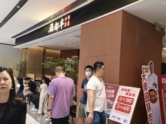 -川悦壹号·川菜(蠡溪路店)