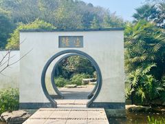 -重庆园博园