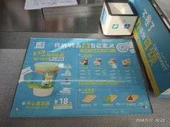 -一杯小啡coffee 咖啡(福保店)