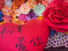 -天河城购物中心