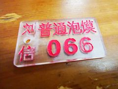 -刘信牛羊肉小炒泡馍(回民街店)