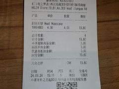 -ALDI奥乐齐超市(凯德虹口店)