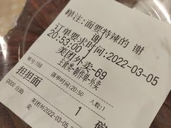 -大红袍川菜馆(总店)