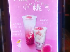 餐具摆设-CoCo都可(虹口龙之梦店)