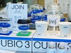 -CUBIC3三立方咖啡(凌空SOHO店)