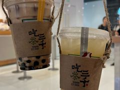 -吃茶三千(海港城店)