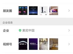 -Sony Store 索尼(上海淮海中路店)