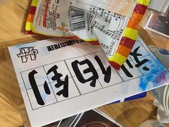 -ELEVEN桌游剧本杀轰趴馆(三里屯店)