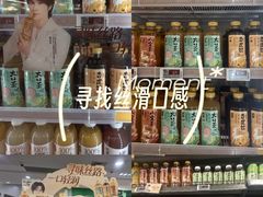 -华润万家(荔湾店)