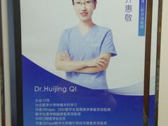 -精德口腔·种植修复·儿牙中心(财富中心店)