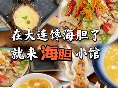 -海胆小馆(东北水饺·春柳店)