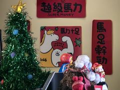 -橘利咖啡