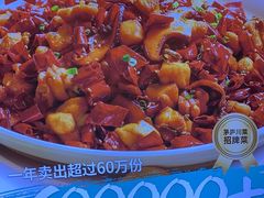 -茅庐川菜(烟台万象汇店)