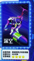 -疯狂冒险家-亲子密室-东坝店(金隅嘉品店)