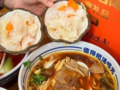 -鑫花溪牛肉米粉(凤凰街创始总店)