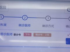 -天津市第一医院