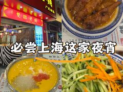 -双喜老铺(人民广场店)