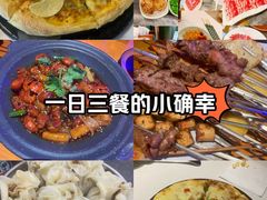 -鹏欣水游城
