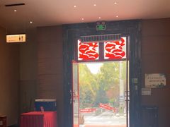 -黔蘑菇四季餐厅(观山湖店)