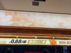 -热辣宗师·串串火锅(万达金街店)