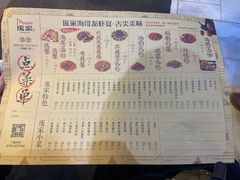 -庞家烧烤客栈(炮台山店)